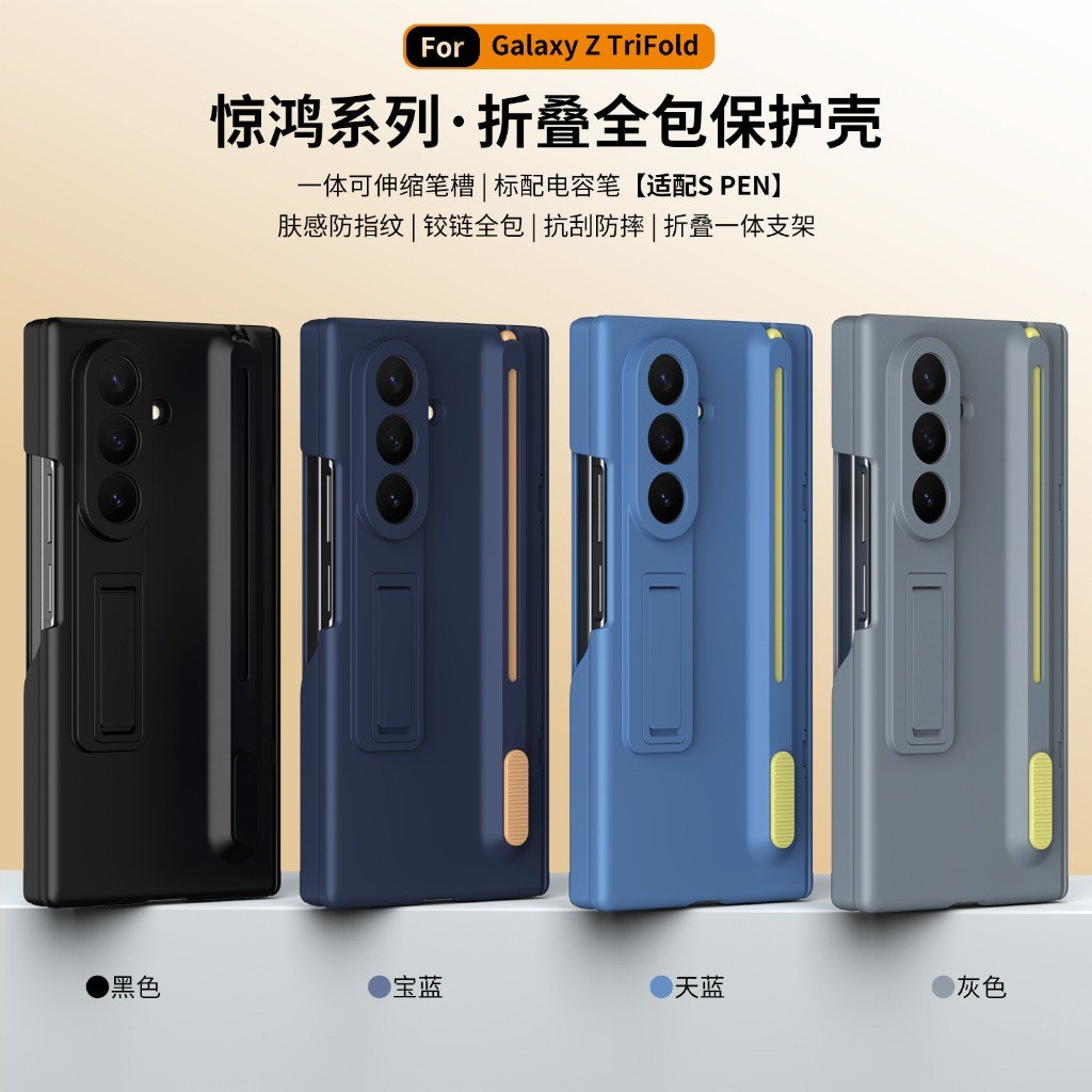 Tempered Glass Screen - Vorderseitiger Displayschutz aus gehärtetem Glas &