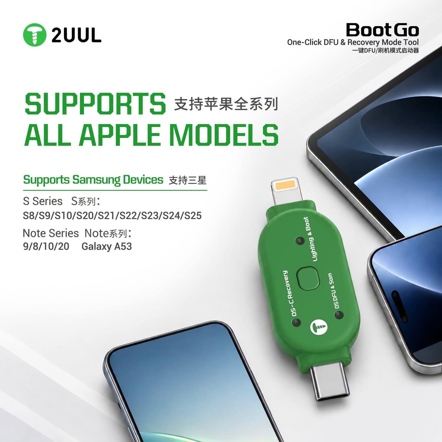 2UUL One-Click DFU-Wiederherst – Phone Accessories Repair Bewertung und Preis