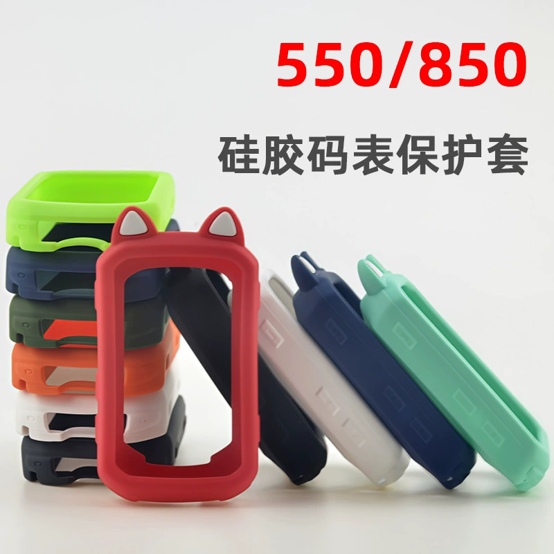 Für Garmin Edge 550 850 Hülle  – Tempered Glass Screen Bewertung und Preis